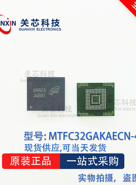 MTFC32GAKAECN-4M   32GB 丝印:JWB81  BGA-153