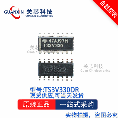 逻辑芯片TS3V330DR TS3V330 SOP-16