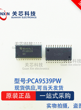 德州 I/O 扩展器PCA9539PWR PCA9539PW PCA9539  PD9539 TSSOP-24