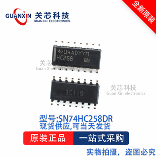 邏輯芯片SN74HC258DR sn74hc258dr SOP SN74HC258