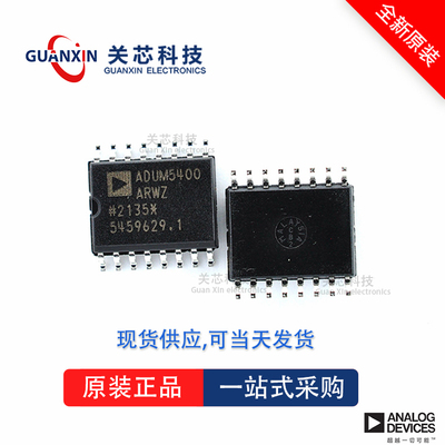 数据采集ADUM7701BRWZ ADUM7701 adum7701brwz SOP-16