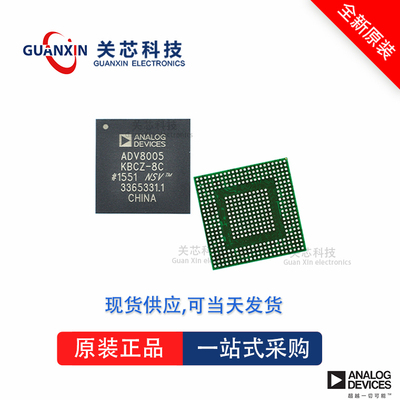 AD9973BBCZ全新原装Adi亚德诺现货芯片供应