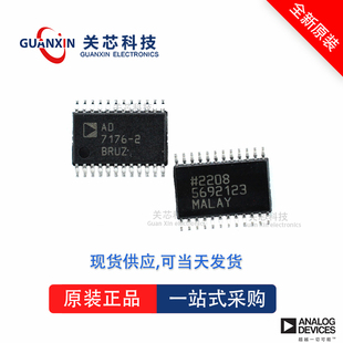 TSSOP ad5415yruz AD5415 数据采集AD5415YRUZ