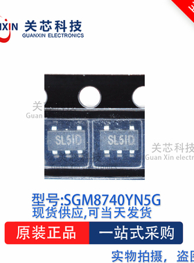 比较器SGM8740YN5G SGM8740 SOT23-5L
