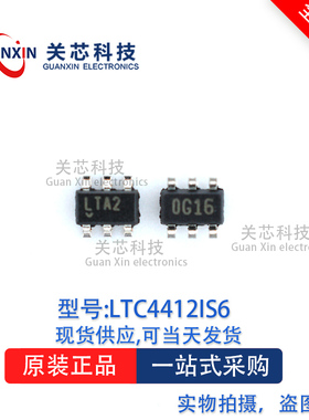 控制器LTC4412IS6 LTC4412 ltc4412is6 丝印:LTA2 SOT-23-6