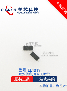 EL1019光耦 EVERLIGHT/亿光 EL1019(TA)-VG SOP-4封装 全原装正品