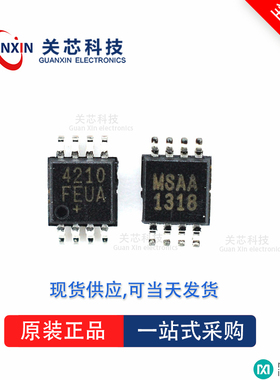 电压基准MAX708SEUA MAX708 max708seua MSOP-8