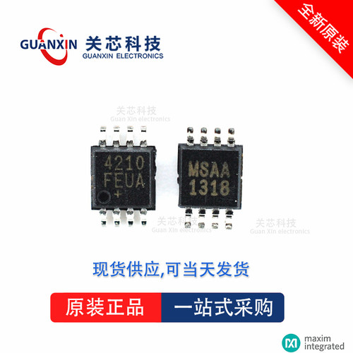 MAX16129AUAEBD全新原装Maxim美信现货芯片供应