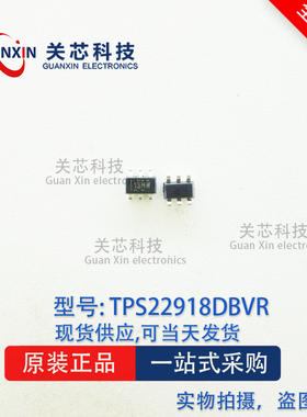 德州 驱动器TPS22918DBVT TPS22918 丝印:13MW SOT-23-6