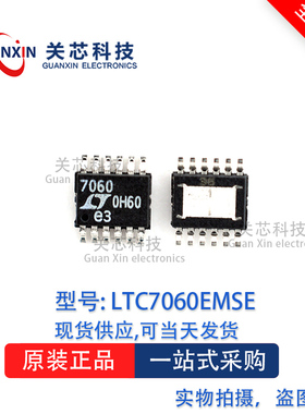 驱动器LTC7060IMSE LTC7060 ltc7060imse MSOP-12
