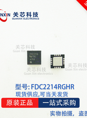 德州 传感器FDC2214RGHT FDC2214RGH FDC2214 丝印: QFN-16
