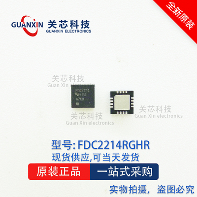 德州 传感器FDC2214RGHT FDC2214RGH FDC2214 丝印: QFN-16