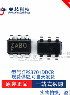比较强TPS3701DDCR TPS3701 丝印:ZABO SOT23-6