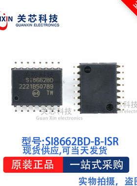数字隔离器SI8662BD-B-ISR SI8662 SOIC-16