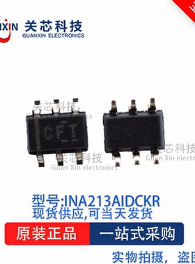 监控器INA213AIDCKR INA213A ina213aidckr  丝印:CFT SC70-6