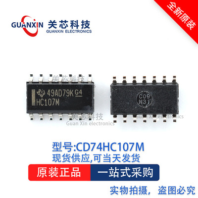 逻辑芯片CD74HC107MSOP-14