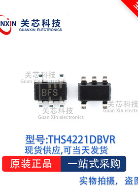放大器THS4221DBVT THS4221 ths4221dbvt 丝印:BFS SOT-23-5