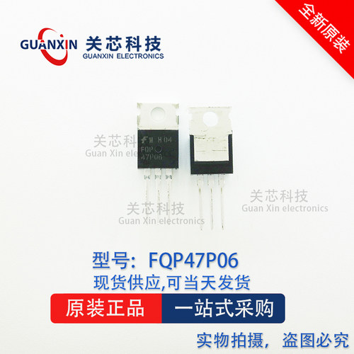 FQP47P06 FAIRCHILD仙童 全新MOS管 47P06 TO-220 原装现货