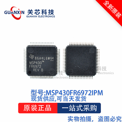控制器MSP430FR6972IPMRLQFP-64