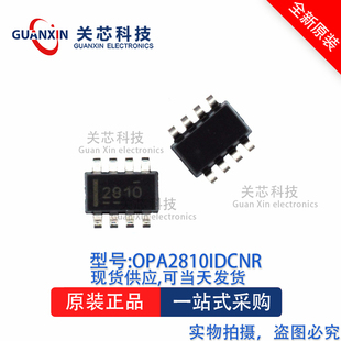放大器OPA2810IDCNR OPA2810 丝印:2810  SOT-23-8