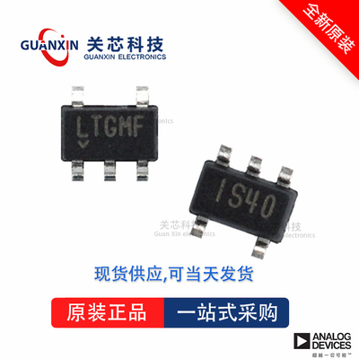 LT1617ES5全新原装Linear凌特芯片供应
