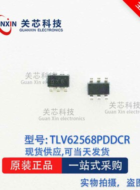 稳压器 TLV62568PDDCT TLV62568P 丝印:6X6 SOT-23-6