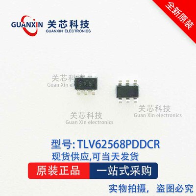 稳压器 TLV62568PDDCT TLV62568P 丝印:6X6 SOT-23-6