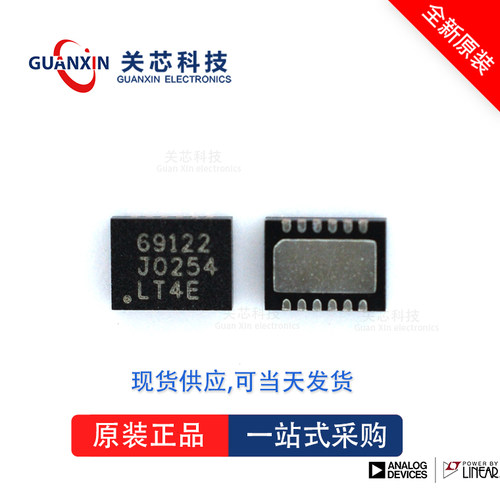 电源芯片LTC3108IDE LTC3108 ltc3108ide DFN-12