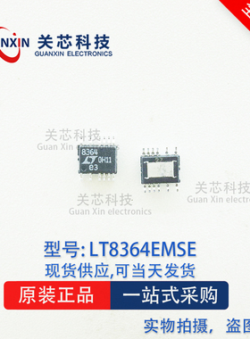 LINEAR 稳压器 LT8364IMSE LT8364 MSOP-16