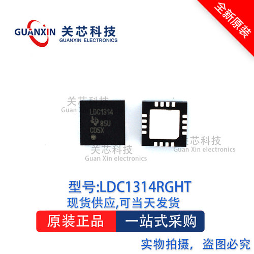 数据采集LDC1314RGHR  LDC1314 QFN-16