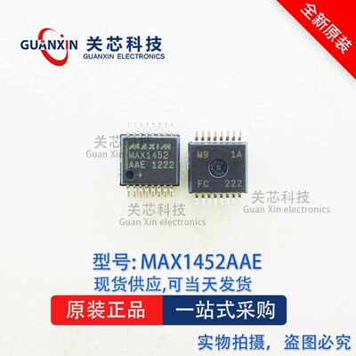 MAXIM 逻辑IC MAX1452AAE MAX1452 TSSOP-16