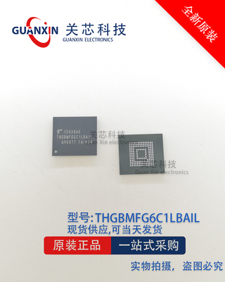 THGBMFG6C1LBAIL 封装 BGA 全新原装