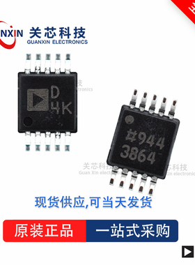 ADG1221BRMZ全新原装Adi亚德诺现货芯片供应