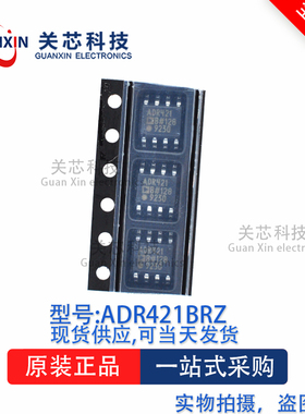 电压基准ADR421BRZ ADR421BR ADR421B SOP-8
