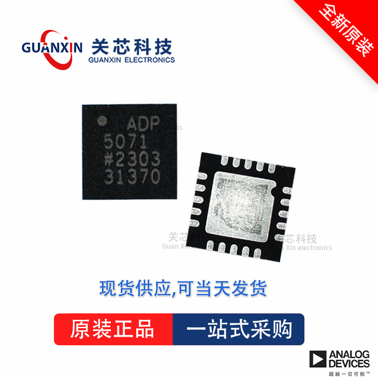 AD7689CCPZRL7全新原装Adi亚德诺现货芯片供应