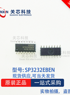SIPEX原装正品 SP3232EBEN 3232EBEN SOP-16 SP3232EBEN-L/TR