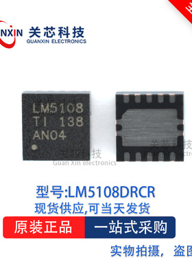 驱动器LM5108DRCT LM5108 VSON-10