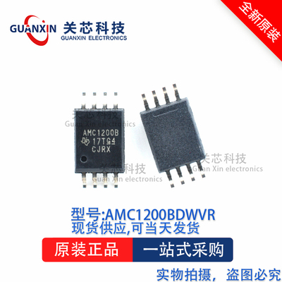 放大器AMC1200BDWVR AMC1200 SOIC-8