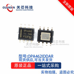放大器OPA462IDDAT OPA462 opa462iddat SOP-8