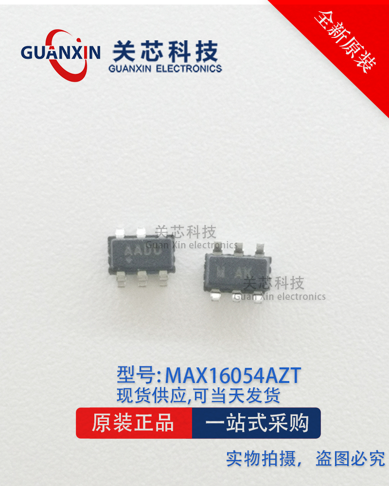 MAXIM/美信 MAX16054AZT MAX16054AZT+T 丝印:AADU SOT-23-6