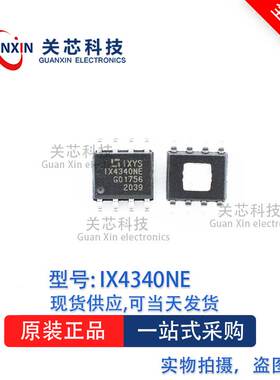 IXYS 驱动器 IX4340NE IX4340 SOP-8