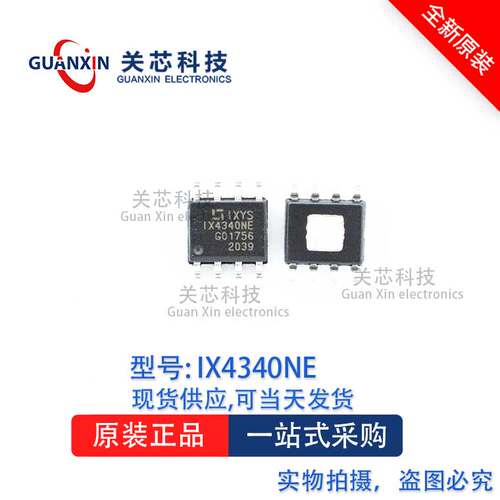 IXYS 驱动器 IX4340NE IX4340 SOP-8