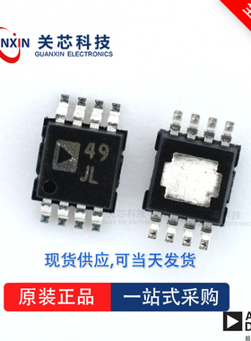 放大器AD623ARM AD623 ad623arm MSOP-8