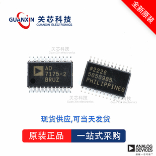 数据采集AD5333BRU AD5333 ad5333bru TSSOP-24