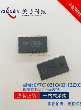 CY7C1021CV33-12ZI CY7C1021CV33-15ZXC存储芯片 全新原装