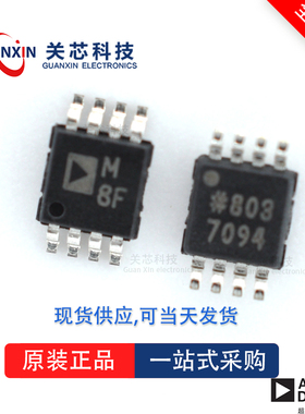 放大器AD8572ARU AD8572 ad8572aru TSSOP-8