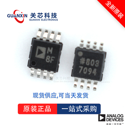 放大器AD8223BRM AD8223 ad8223brm MSOP-8