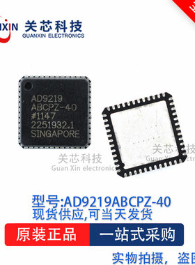 数据采集AD9219ABCPZ-40 AD9219ABCPZ AD9219A LFCSP-48
