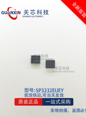 全新原装 SP3232 SP3232EUE SP3232EUEY-L/TR TSSOP16