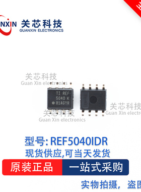 电压基准REF5040IDRG4  REF5040 SOP-8